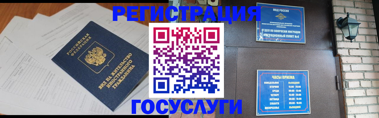 регистрация для дет. сада в Солнечногорске