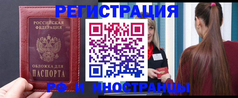 временная регистрация госуслуги в Солнечногорске