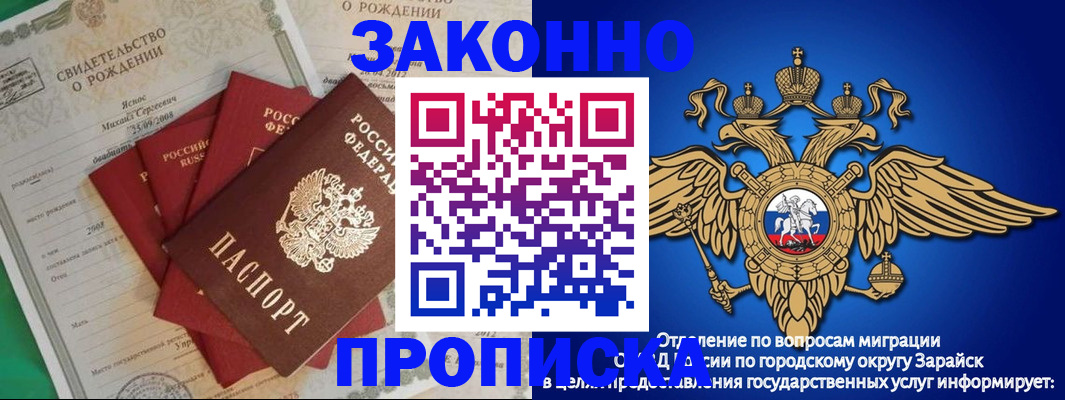 найти адрес прописки в Солнечногорске
