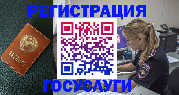 найти адрес прописки в Солнечногорске